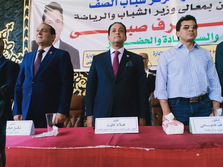 بحضور النائب علاء عابد.. وزير الرياضه يفتتح عدة مراكز شباب بالصف 