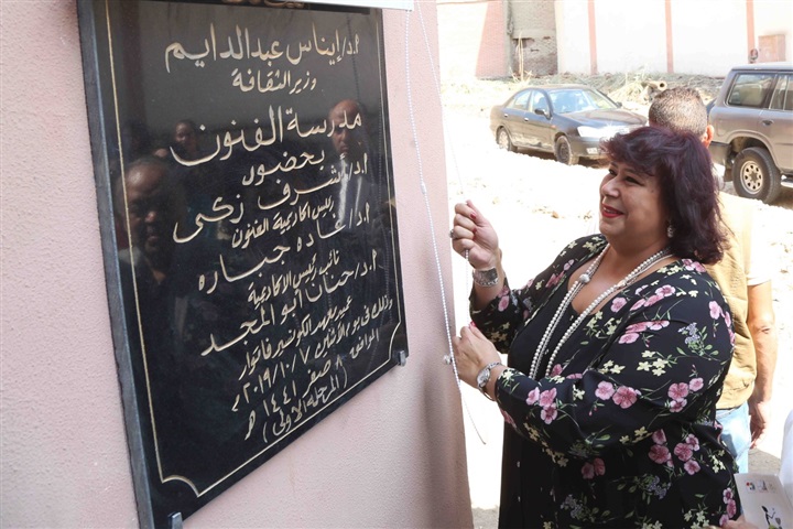 بالصور.. لأول مرة مركز للغات والترجمة ومعهد عالي للطفل ومدرسة للفنون بالصور.. لأول مرة مركز للغات والترجمة ومعهد عالي للطفل ومدرسة للفنون