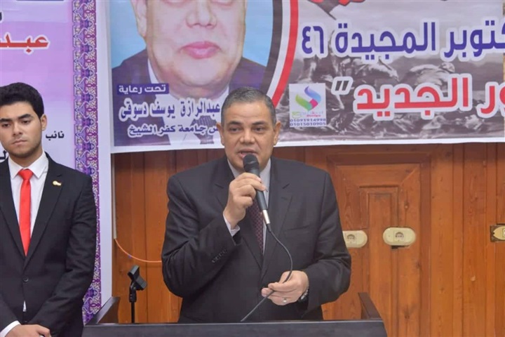 بالصور.. "التحديات التي تواجه الأمن القومي المصري" ندوة بصيدلة كفر الشيخ