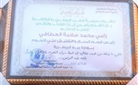 بيطري كفر الشيخ يكرم الأطباء المتميزين لجهودهم في ضبط سوق الأسماك
