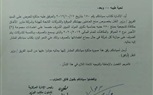 وزير النقل يزف بـ