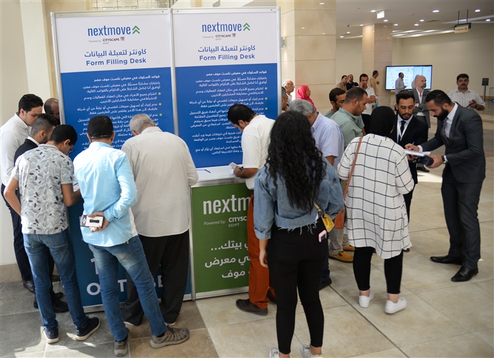 إقبال واسع على العروض العقارية الحصرية لـ "نكست موف مصر 2019 " إقبال واسع على العروض العقارية الحصرية لـ "نكست موف مصر 2019 "