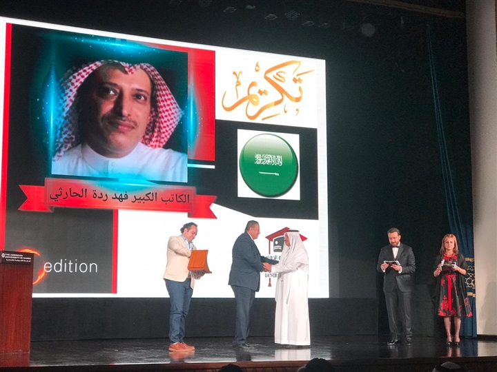 هشام عزمى يكرم نخبة من كبار الفنانين بملتقى القاهرة الدولى للمسرح الجامعى هشام عزمى يكرم نخبة من كبار الفنانين بملتقى القاهرة الدولى للمسرح الجامعى