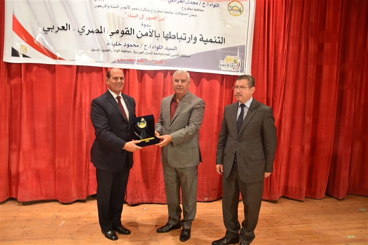 مطروح تنظم ندوة ثقافية "من العبور للبناء" استمرارا لاحتفالات انتصارات أكتوبر المجيدة