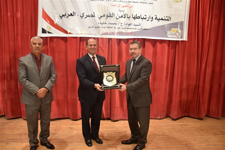 مطروح تنظم ندوة ثقافية "من العبور للبناء" استمرارا لاحتفالات انتصارات أكتوبر المجيدة