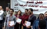   جامعة بنها تحصد عددا من الميداليات فى أسبوع شباب الجامعات الإفريقية 