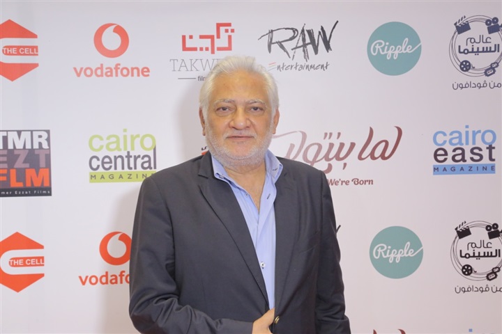 العرض الخاص والعرض الجماهيري الأول لفيلم "لما بنتولد" العرض الخاص والعرض الجماهيري الأول لفيلم "لما بنتولد"