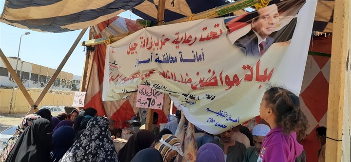 حزب إرادة جيل يبدأ مبادرات ضد الغلاء بمحافظة أسوان حزب إرادة جيل يبدأ مبادرات ضد الغلاء بمحافظة أسوان