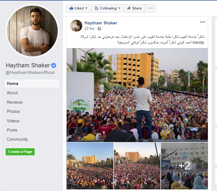 بالتفاصيل.. هيثم شاكر يتبرع بأجره بأكبر حفلات الفيوم لصالح مستشفى الجامعة وتكريمه بحضور 30 ألف شخص بالتفاصيل.. هيثم شاكر يتبرع بأجره بأكبر حفلات الفيوم لصالح مستشفى الجامعة وتكريمه بحضور 30 ألف شخص