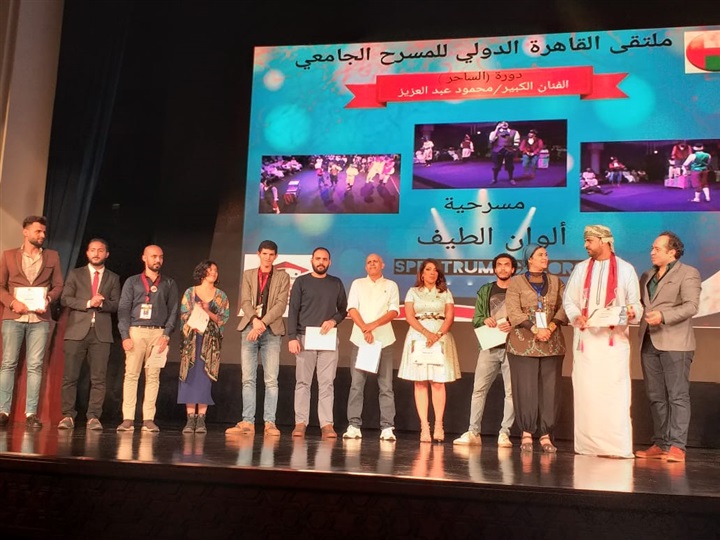 بالصور.. تكريم "خالد جلال" فى ختام ملتقى القاهرة الدولي للمسرح الجامعي بدورته الـ2 بالصور.. تكريم "خالد جلال" فى ختام ملتقى القاهرة الدولي للمسرح الجامعي بدورته الـ2