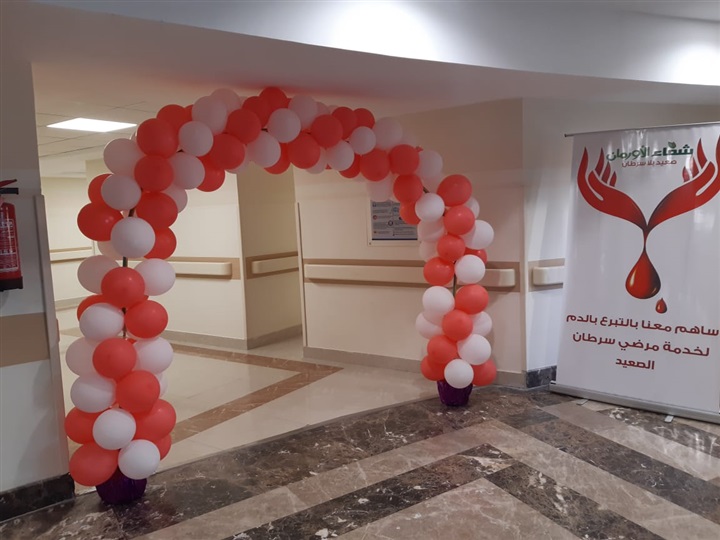 الحبيب علي الجفري يضع بصمة الدعم لمستشفي شفاء الأورمان لعلاج الأورام بالأقصر بزيارة مبهجة وإستقبال حافل من المرضي 