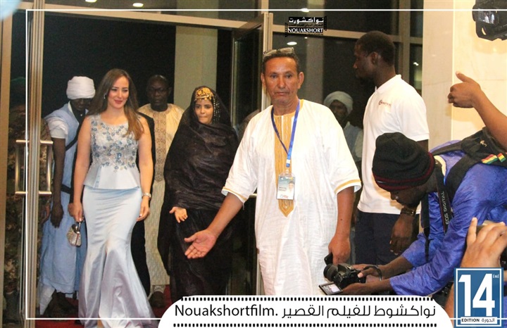 بالصور.. سناء يوسف تتألق خلال تكريمها بحفل افتتاح مهرجان نواكشوط بالصور.. سناء يوسف تتألق خلال تكريمها بحفل افتتاح مهرجان نواكشوط