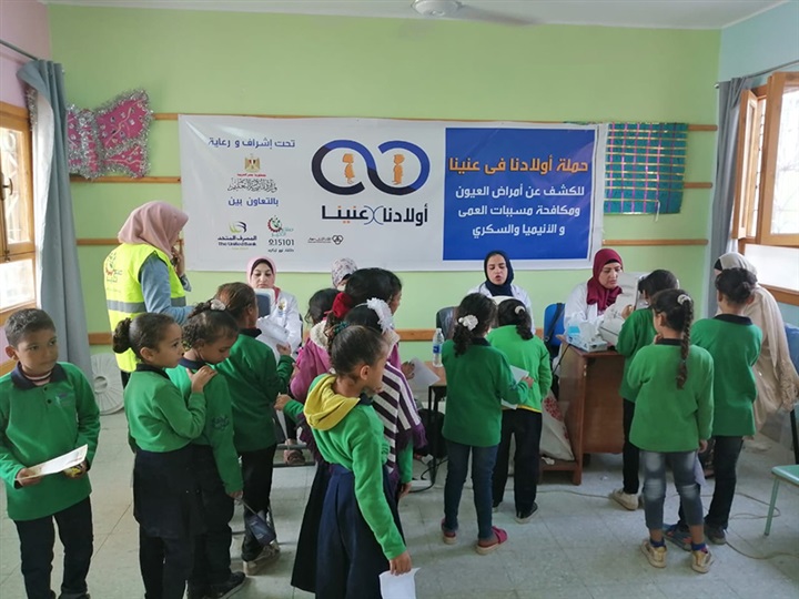 المصرف المتحد وصناع الخير بالتعاون مع وزارة التعليم واتحاد بنوك مصر تفحص تلاميذ مدرسة حسن الطماع بحلوان المصرف المتحد وصناع الخير بالتعاون مع وزارة التعليم واتحاد بنوك مصر تفحص تلاميذ مدرسة حسن الطماع بحلوان