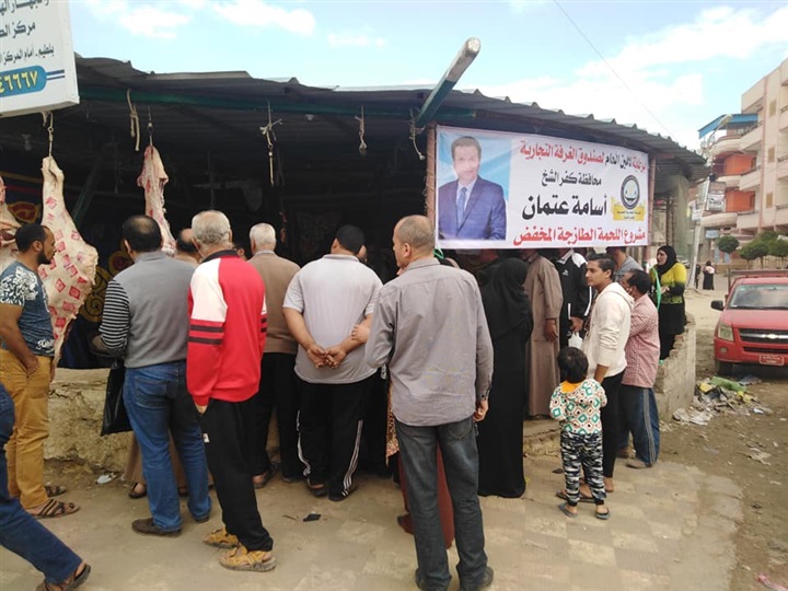 بالصور.. طرح لحوم بلدية بسعر 60 جنيها للكيلو بكفر الشيخ