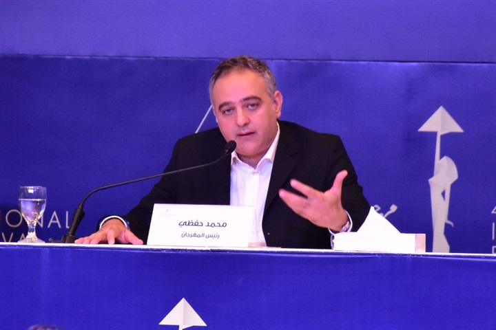 بحضور رئيس المهرجان.. مؤتمر للإعلان عن تفصيل مهرجان القاهره السينمائي الدولي للدوه ٤١ بحضور رئيس المهرجان.. مؤتمر للإعلان عن تفصيل مهرجان القاهره السينمائي الدولي للدوه ٤١