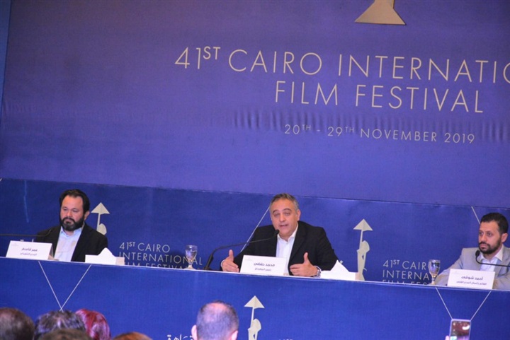 بحضور رئيس المهرجان.. مؤتمر للإعلان عن تفصيل مهرجان القاهره السينمائي الدولي للدوه ٤١ بحضور رئيس المهرجان.. مؤتمر للإعلان عن تفصيل مهرجان القاهره السينمائي الدولي للدوه ٤١