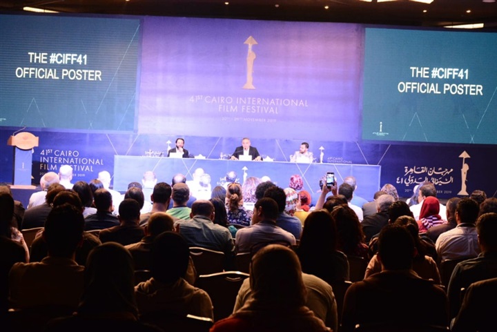 بحضور رئيس المهرجان.. مؤتمر للإعلان عن تفصيل مهرجان القاهره السينمائي الدولي للدوه ٤١ بحضور رئيس المهرجان.. مؤتمر للإعلان عن تفصيل مهرجان القاهره السينمائي الدولي للدوه ٤١