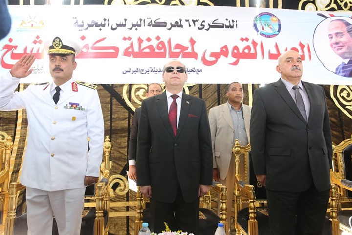 بالصور.. محافظ كفر الشيخ يطلق فعاليات الاحتفال بالعيد القومي بحضور قادة القوات البحرية بالبرلس