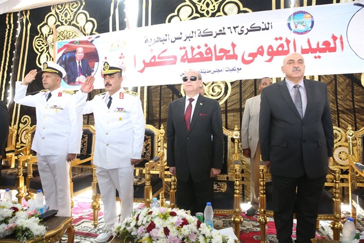 بالصور.. محافظ كفر الشيخ يطلق فعاليات الاحتفال بالعيد القومي بحضور قادة القوات البحرية بالبرلس