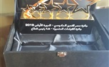 فوز 