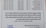 ننشر أسماء المصابين في حادث انقلاب أتوبيس طريق 