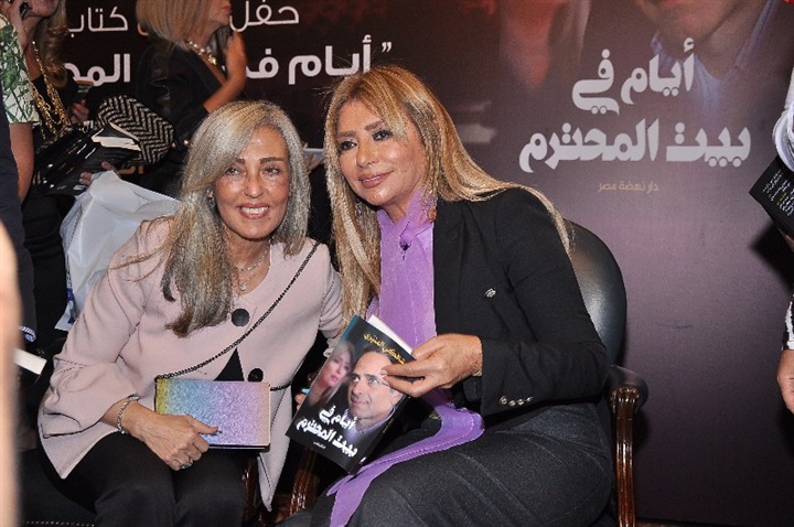 بالصور.. وزيرة الهجرة ونجوم الفن والمشاهير في توقيع "أيام في بيت المحترم" لـ شافكي المنيري بالصور.. وزيرة الهجرة ونجوم الفن والمشاهير في توقيع "أيام في بيت المحترم" لـ شافكي المنيري