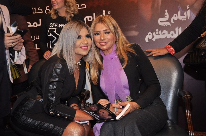 بالصور.. وزيرة الهجرة ونجوم الفن والمشاهير في توقيع "أيام في بيت المحترم" لـ شافكي المنيري بالصور.. وزيرة الهجرة ونجوم الفن والمشاهير في توقيع "أيام في بيت المحترم" لـ شافكي المنيري