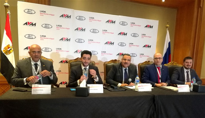 شركة الأمل لتصنيع وتجميع السيارات و(أفتوفاز - AVTOVAZ) تطلاقا لادا "جرانتا" الجديدة بالسوق المصرية شركة الأمل لتصنيع وتجميع السيارات و(أفتوفاز - AVTOVAZ) تطلاقا لادا "جرانتا" الجديدة بالسوق المصرية