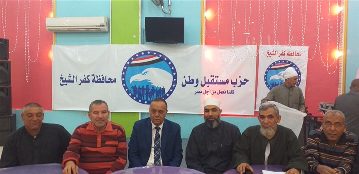 بالصور.. "مستقبل وطن" يوزع 200 لحاف ضمن مبادرة حياة كريمة بكفر الشيخ