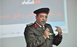ندوة عن 