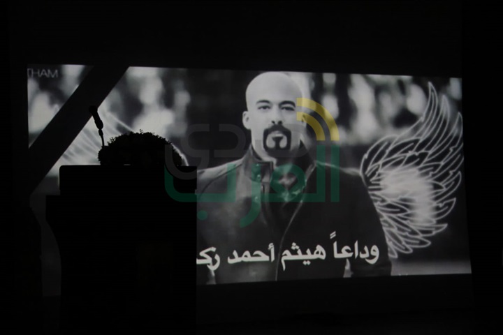 بالصور.. وزيرة الثقافة تحضر حفل تأبين الراحل هيثم أحمد زكى فى قصر السينما بالصور.. وزيرة الثقافة تحضر حفل تأبين الراحل هيثم أحمد زكى فى قصر السينما