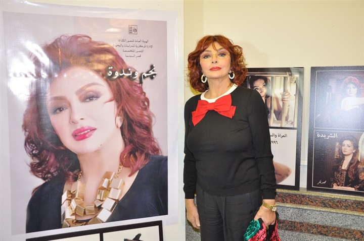 بالصور.. نجم وندوه بقصر السينما يستضيف نبيله عبيد بالصور.. نجم وندوه بقصر السينما يستضيف نبيله عبيد