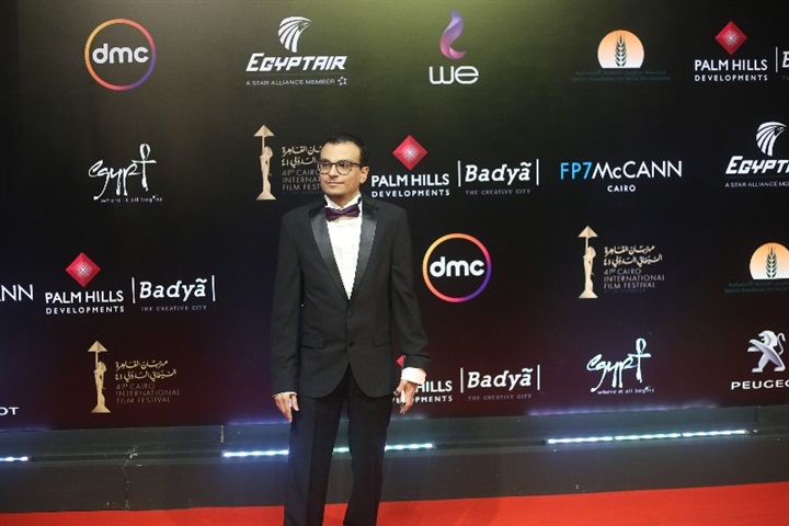حفل ختام مهرجان القاهرة السينمائي