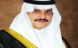  حفل ختام النسخة الثانية من قلادة مؤسسة الأمير محمد بن فهد للأعمال التطوعية 