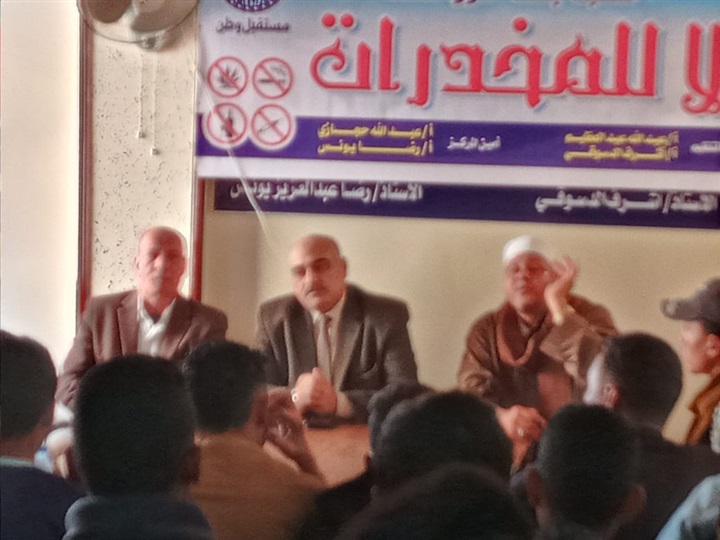 بالصور.. مستقبل وطن بكفر الشيخ ينظم ندوة للتعريف بخطورة المخدرات