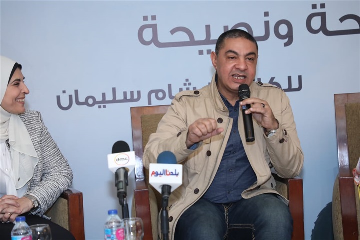 وزيرة التضامن وعدد من مشاهير الفن والإعلام يحتفلون مع هشام سليمان بتوقيع كتابه وزيرة التضامن وعدد من مشاهير الفن والإعلام يحتفلون مع هشام سليمان بتوقيع كتابه