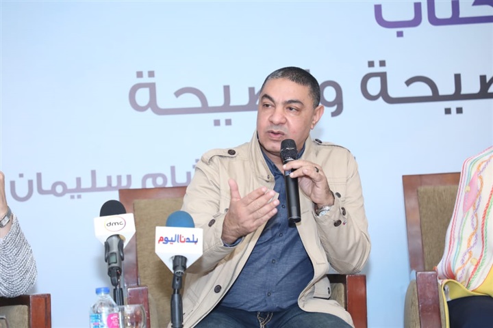 وزيرة التضامن وعدد من مشاهير الفن والإعلام يحتفلون مع هشام سليمان بتوقيع كتابه 