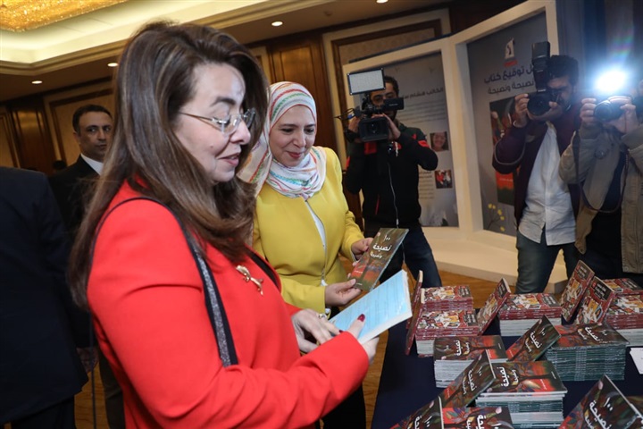 وزيرة التضامن وعدد من مشاهير الفن والإعلام يحتفلون مع هشام سليمان بتوقيع كتابه وزيرة التضامن وعدد من مشاهير الفن والإعلام يحتفلون مع هشام سليمان بتوقيع كتابه