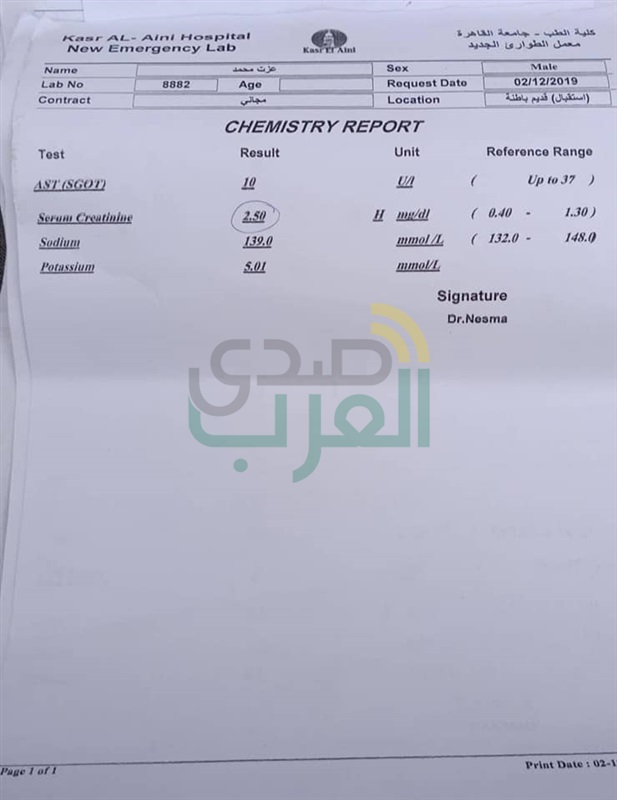 وزير التعليم العالى يرد على طلب إحاطة وفاة مريض بالقصر العينى " مكنش موجود" والنائب يرد بمستندات تثبت وجوده