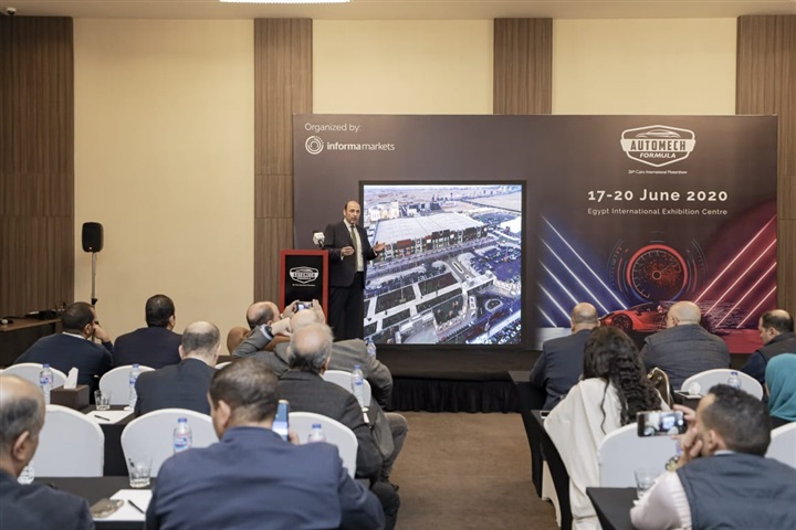 بعد الإعلان الرسمي عن تأجيله.. معرض القاهرة الدولي للسيارات "أوتوماك فورميلا" في يونيو 2020 بعد الإعلان الرسمي عن تأجيله.. معرض القاهرة الدولي للسيارات "أوتوماك فورميلا" في يونيو 2020