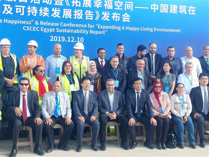 مدير شركة cscec الصينية: مشروع منطقة الأعمال المركزية بالعاصمة الإدارية الجديدة أهم مشروعات الشركة بمصر مدير شركة cscec الصينية: مشروع منطقة الأعمال المركزية بالعاصمة الإدارية الجديدة أهم مشروعات الشركة بمصر