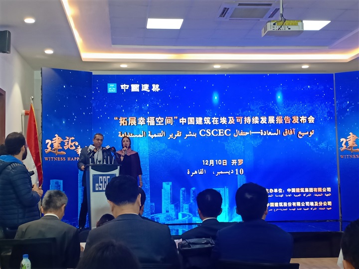 مدير شركة cscec الصينية: مشروع منطقة الأعمال المركزية بالعاصمة الإدارية الجديدة أهم مشروعات الشركة بمصر