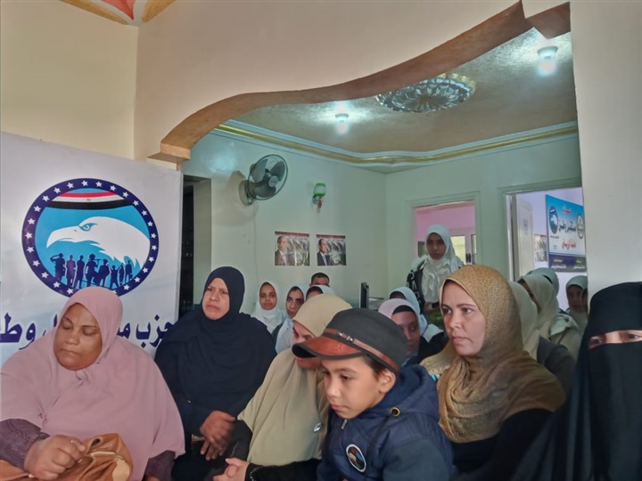 بالصور.."مستقبل وطن" يواصل فعاليات "أنتِ عظيمة" لتحسين أوضاع المرأة في كفر الشيخ بالصور.."مستقبل وطن" يواصل فعاليات "أنتِ عظيمة" لتحسين أوضاع المرأة في كفر الشيخ