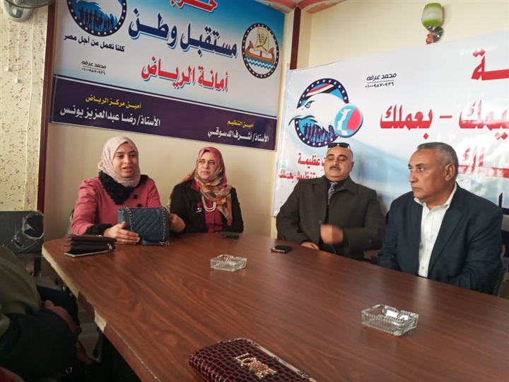 بالصور.."مستقبل وطن" يواصل فعاليات "أنتِ عظيمة" لتحسين أوضاع المرأة في كفر الشيخ بالصور.."مستقبل وطن" يواصل فعاليات "أنتِ عظيمة" لتحسين أوضاع المرأة في كفر الشيخ