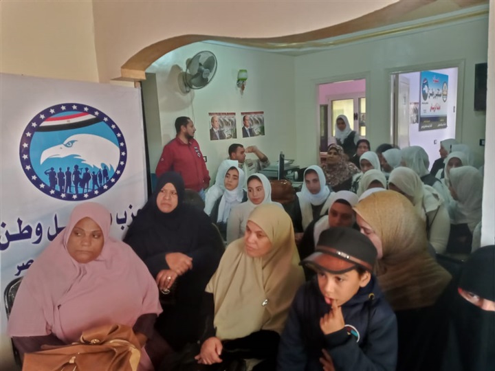 بالصور.."مستقبل وطن" يواصل فعاليات "أنتِ عظيمة" لتحسين أوضاع المرأة في كفر الشيخ بالصور.."مستقبل وطن" يواصل فعاليات "أنتِ عظيمة" لتحسين أوضاع المرأة في كفر الشيخ