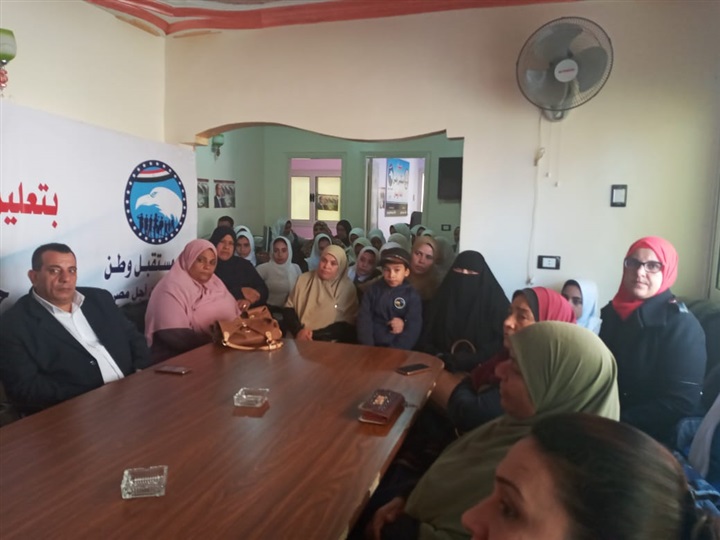 بالصور.."مستقبل وطن" يواصل فعاليات "أنتِ عظيمة" لتحسين أوضاع المرأة في كفر الشيخ بالصور.."مستقبل وطن" يواصل فعاليات "أنتِ عظيمة" لتحسين أوضاع المرأة في كفر الشيخ