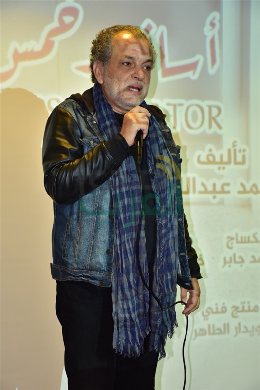 بالصور.. نجوم الفن يحتفلون بعرض أول فيلم قصير لـ أشرف فايق بالصور.. نجوم الفن يحتفلون بعرض أول فيلم قصير لـ أشرف فايق