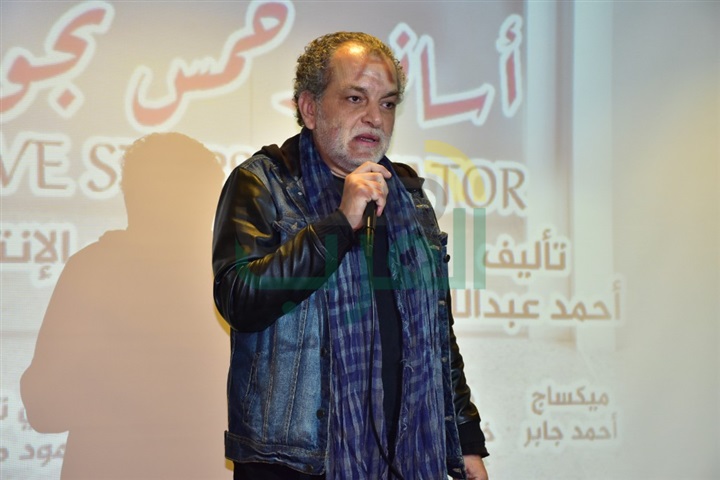 بالصور.. نجوم الفن يحتفلون بعرض أول فيلم قصير لـ أشرف فايق بالصور.. نجوم الفن يحتفلون بعرض أول فيلم قصير لـ أشرف فايق