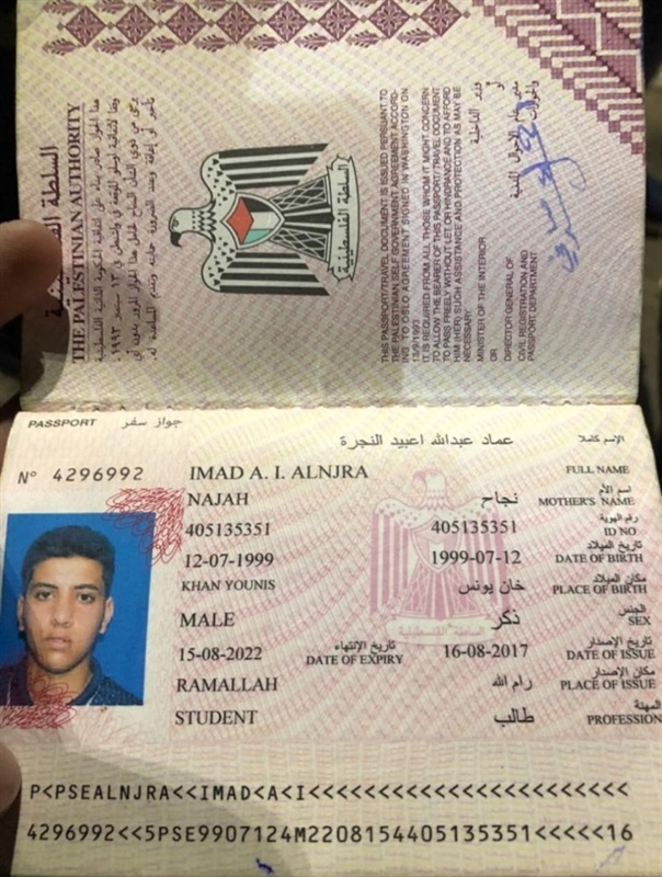 بالصور.. القبض على طالب فلسطيني  مهتز نفسيا هدد بتفجير "حقيبة حلويات" بالدقهلية 