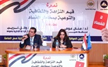 محافظ دمياط تشهد فعاليات ندوة تحت عنوان 